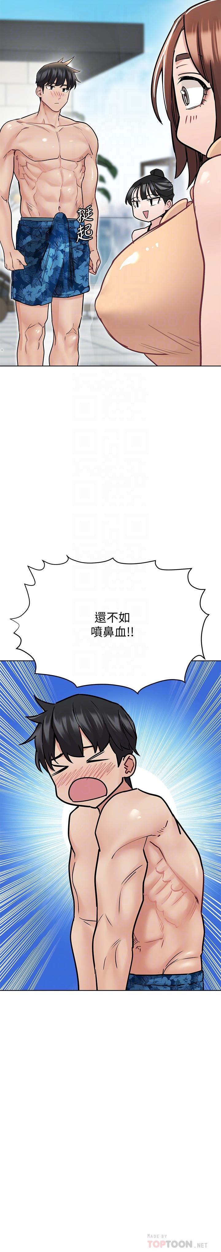 第35话-泳装都激凸了-要对妈妈保密唷!-NOAH（第6张）