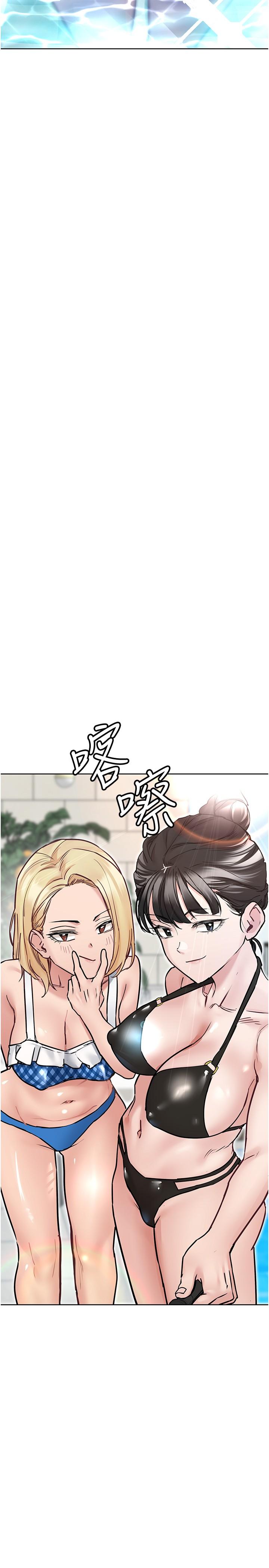 第35话-泳装都激凸了-要对妈妈保密唷!-NOAH（第9张）
