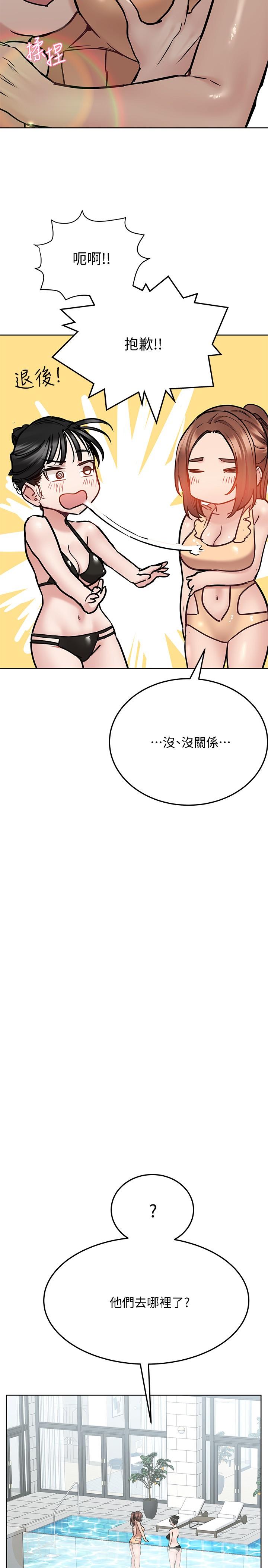第35话-泳装都激凸了-要对妈妈保密唷!-NOAH（第28张）