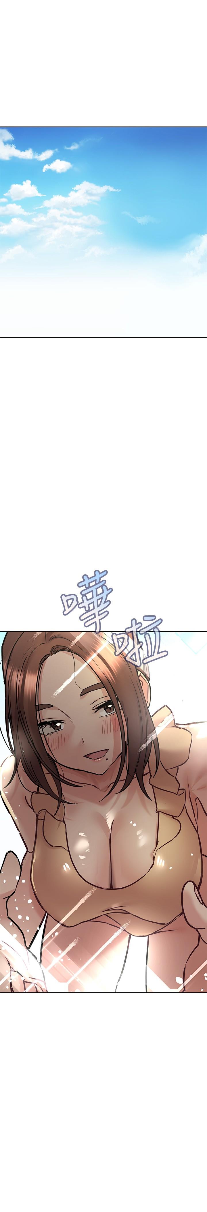 第36话-巨乳阿姨喝醉了-要对妈妈保密唷!-NOAH（第1张）