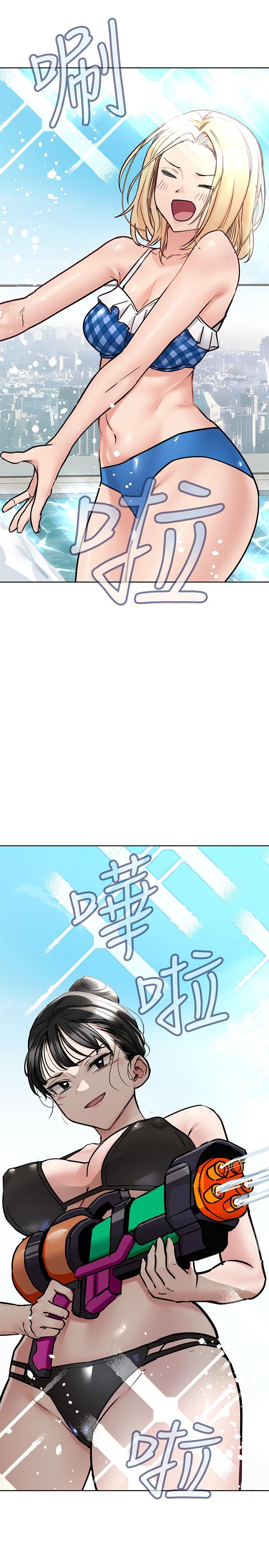 第36话-巨乳阿姨喝醉了-要对妈妈保密唷!-NOAH（第2张）