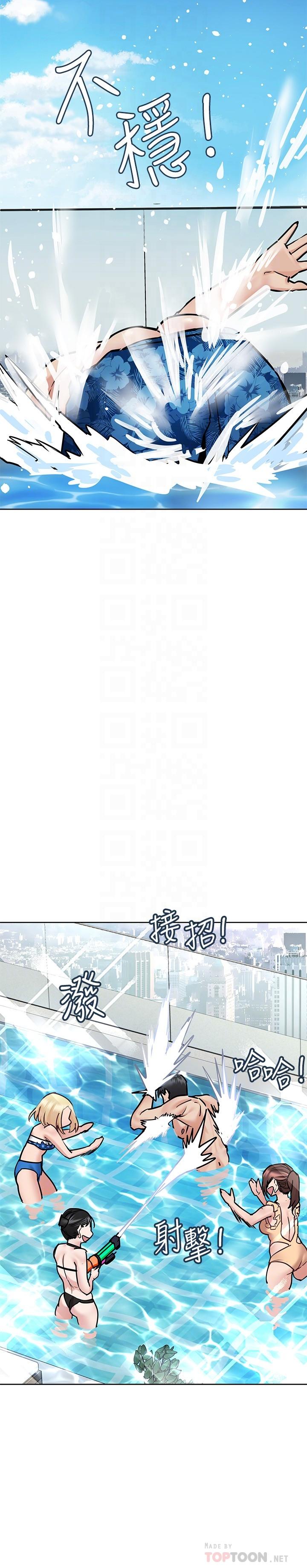 第36话-巨乳阿姨喝醉了-要对妈妈保密唷!-NOAH（第4张）