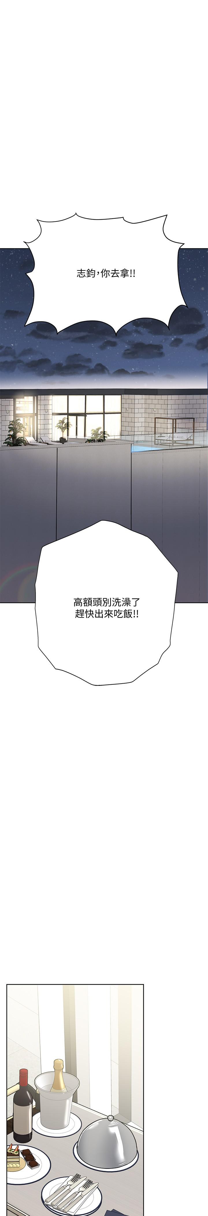 第36话-巨乳阿姨喝醉了-要对妈妈保密唷!-NOAH（第15张）