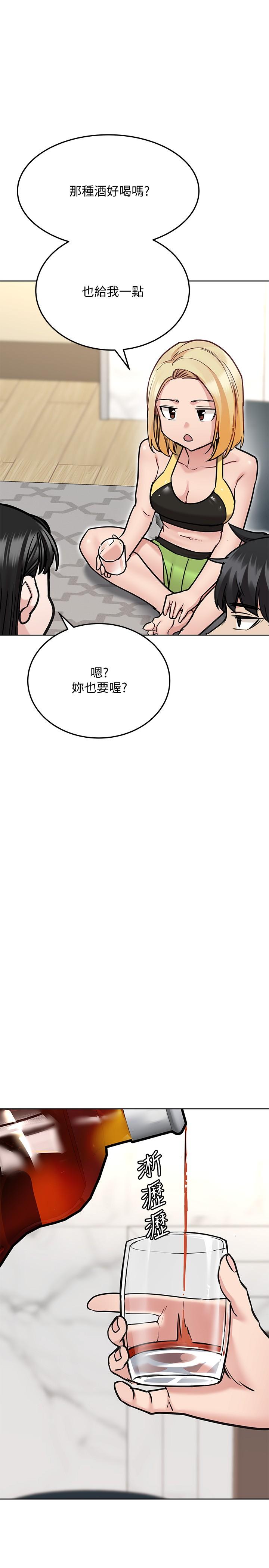第36话-巨乳阿姨喝醉了-要对妈妈保密唷!-NOAH（第20张）