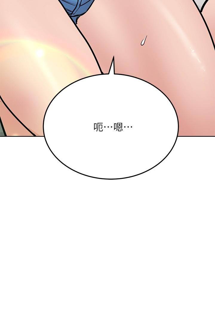 第37话-色色的罚酒游戏-要对妈妈保密唷!-NOAH（第5张）