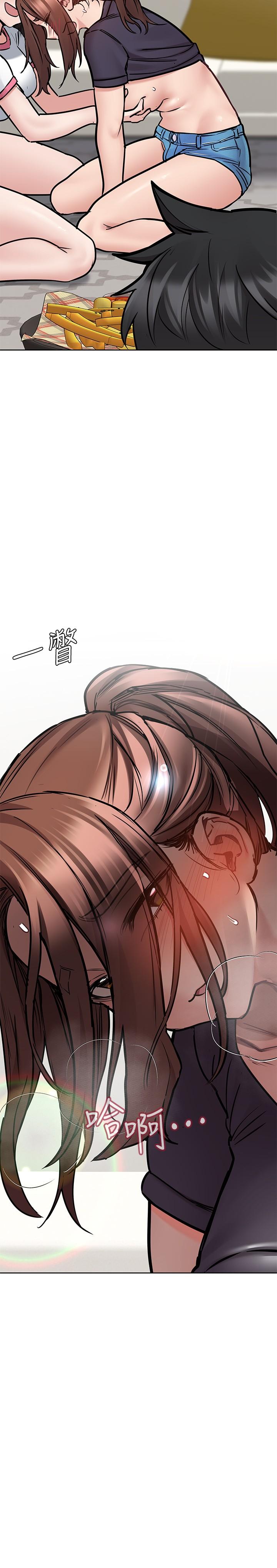 第37话-色色的罚酒游戏-要对妈妈保密唷!-NOAH（第9张）