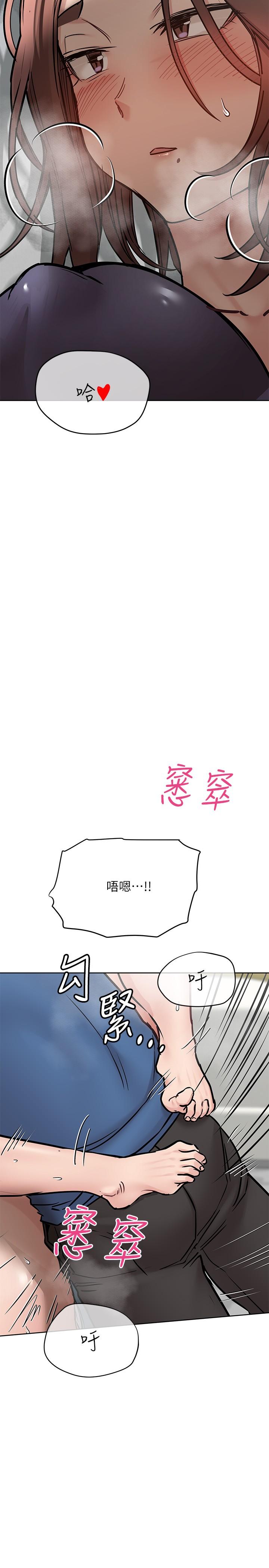 第38话-在身下娇喘的阿姨-要对妈妈保密唷!-NOAH（第3张）