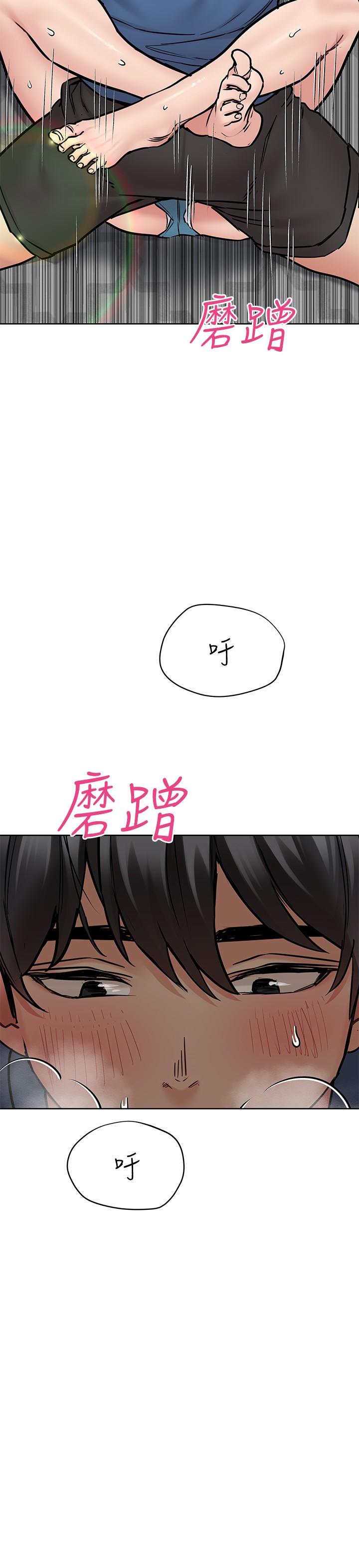 第38话-在身下娇喘的阿姨-要对妈妈保密唷!-NOAH（第5张）