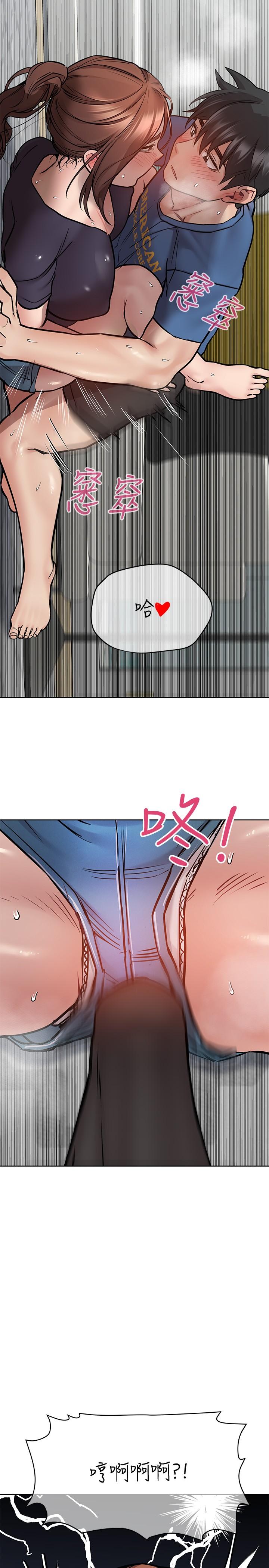 第38话-在身下娇喘的阿姨-要对妈妈保密唷!-NOAH（第15张）