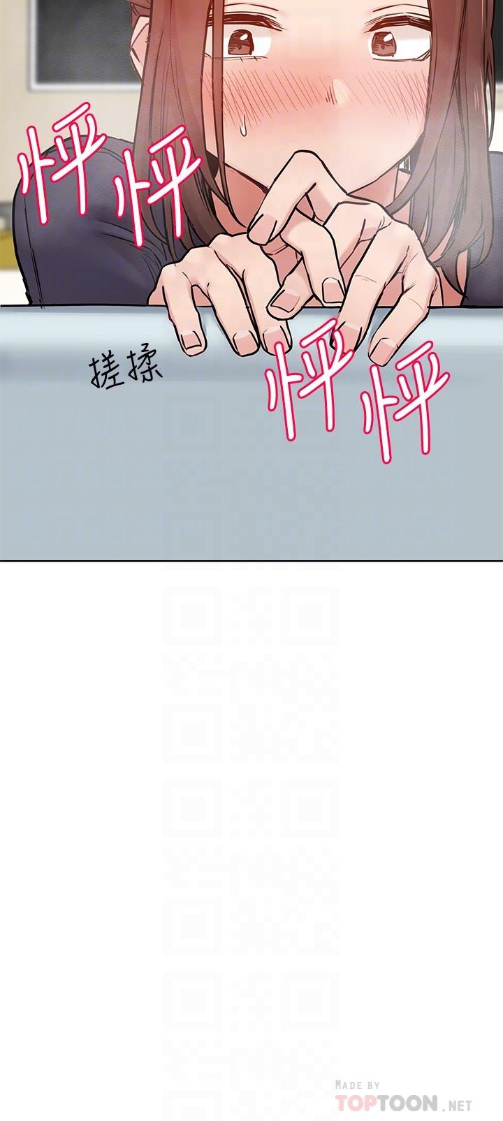 第39话-顶楼泳池啪啪啪-要对妈妈保密唷!-NOAH（第4张）