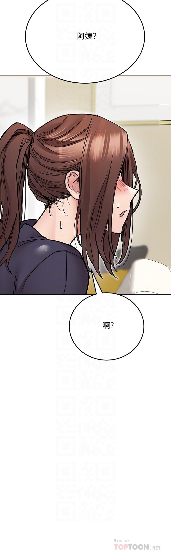 第39话-顶楼泳池啪啪啪-要对妈妈保密唷!-NOAH（第8张）