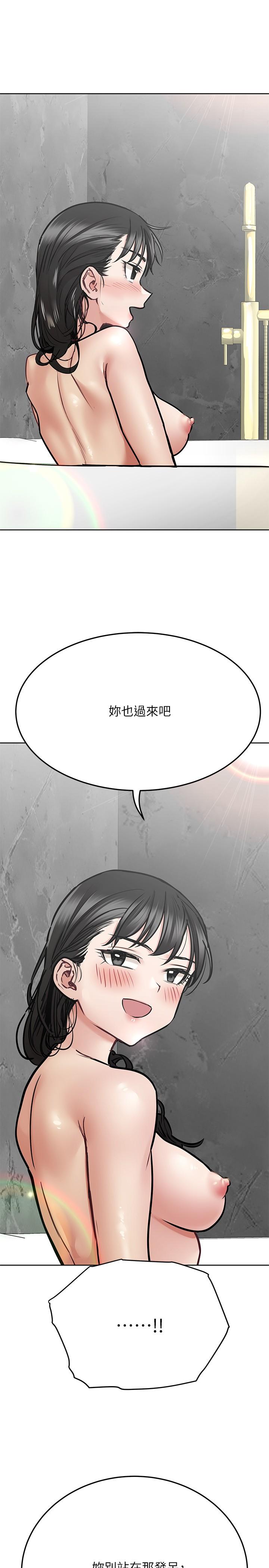 第40话-一起来泡澡吧-要对妈妈保密唷!-NOAH（第13张）