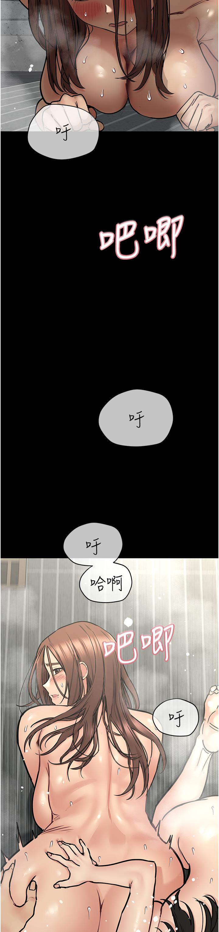 第41话-最“紧密结合”的家人关係-要对妈妈保密唷!-NOAH（第7张）