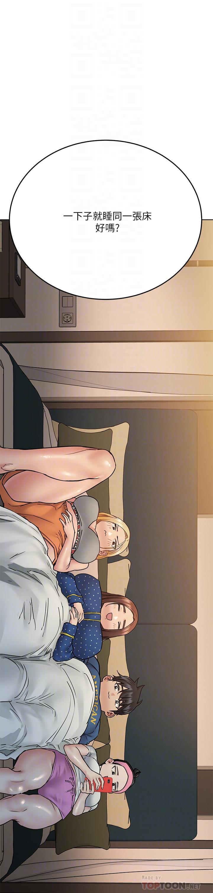 第42话-半夜起来吸奶奶-要对妈妈保密唷!-NOAH（第8张）