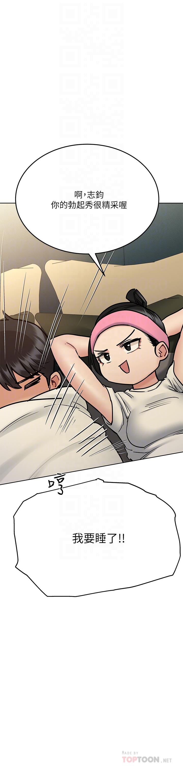 第42话-半夜起来吸奶奶-要对妈妈保密唷!-NOAH（第10张）