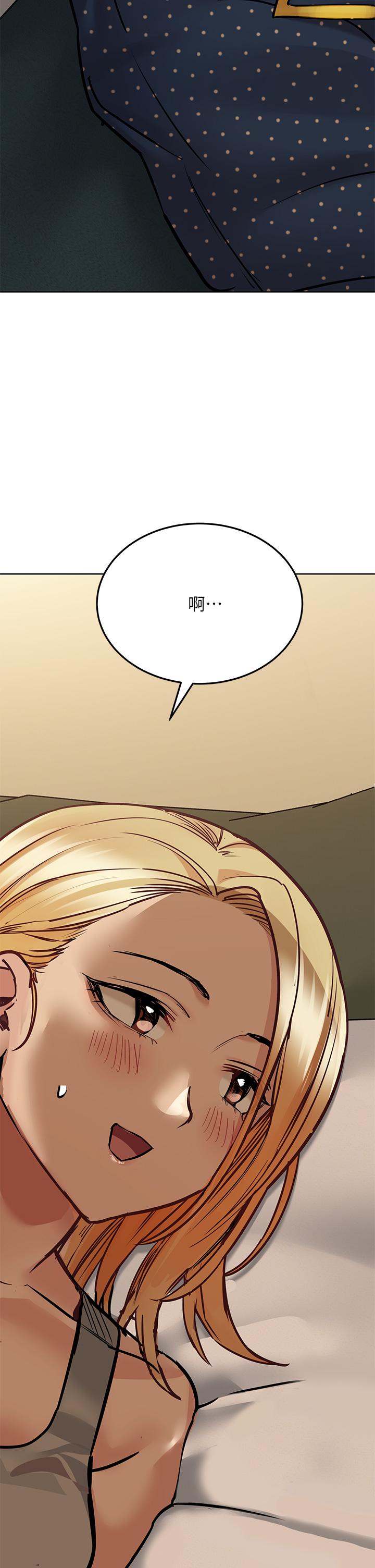 第42话-半夜起来吸奶奶-要对妈妈保密唷!-NOAH（第13张）