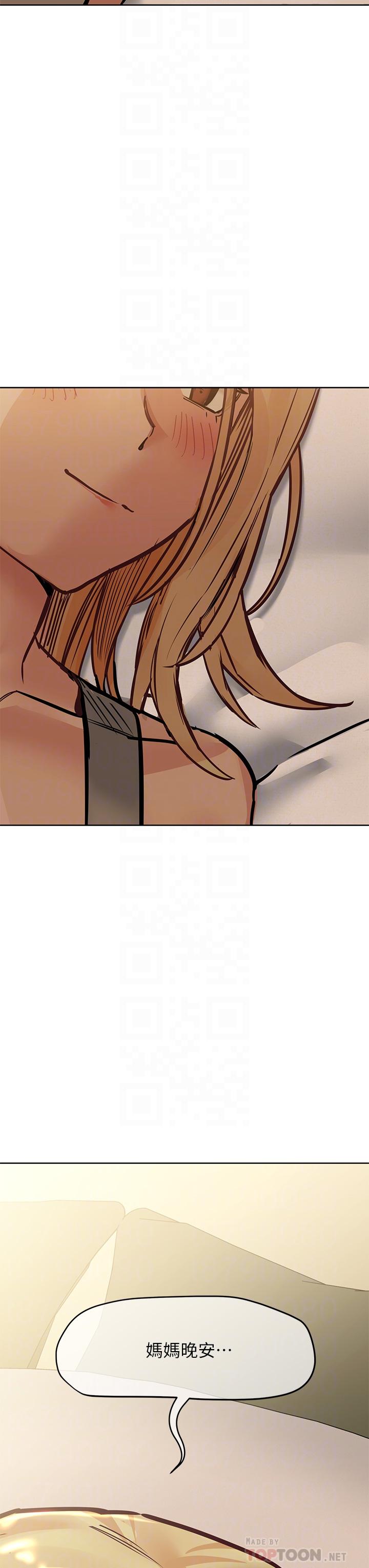 第42话-半夜起来吸奶奶-要对妈妈保密唷!-NOAH（第14张）