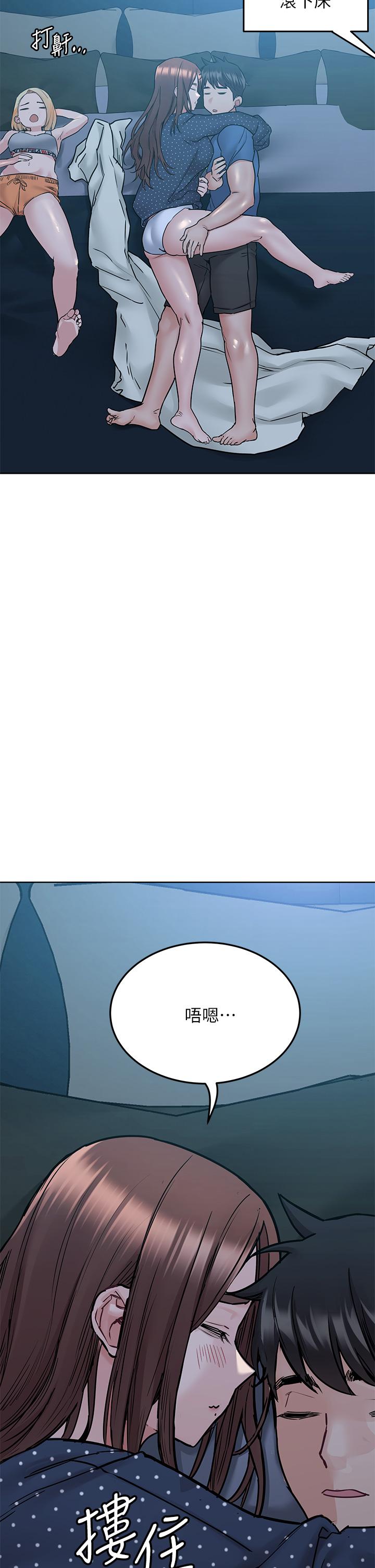 第42话-半夜起来吸奶奶-要对妈妈保密唷!-NOAH（第19张）