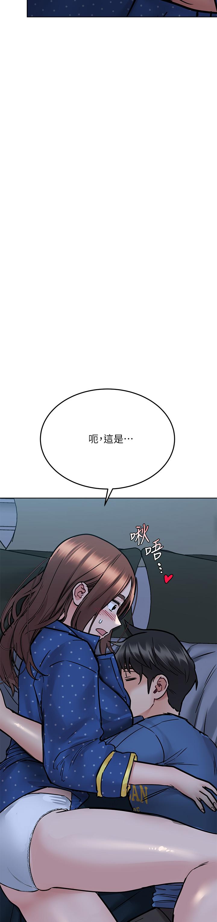 第42话-半夜起来吸奶奶-要对妈妈保密唷!-NOAH（第26张）