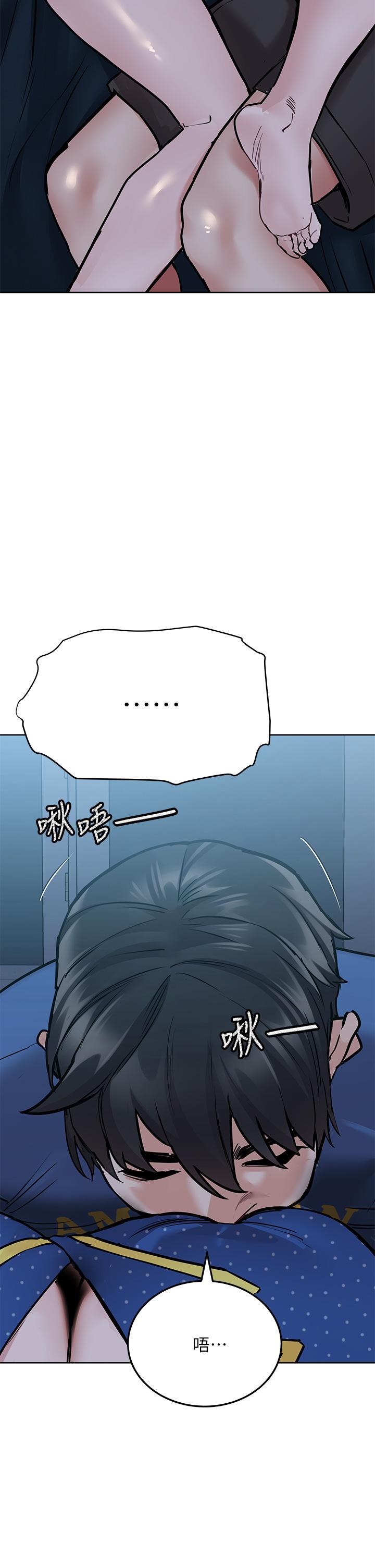 第42话-半夜起来吸奶奶-要对妈妈保密唷!-NOAH（第27张）