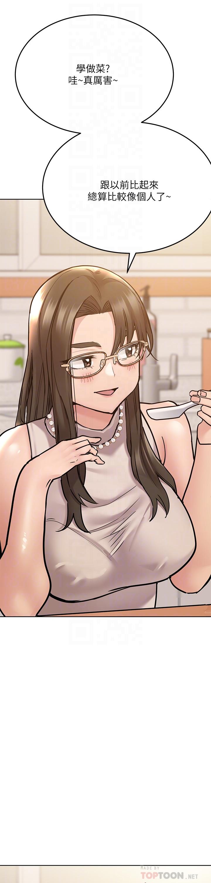 第43话-让志钧勃起的女人-要对妈妈保密唷!-NOAH（第10张）