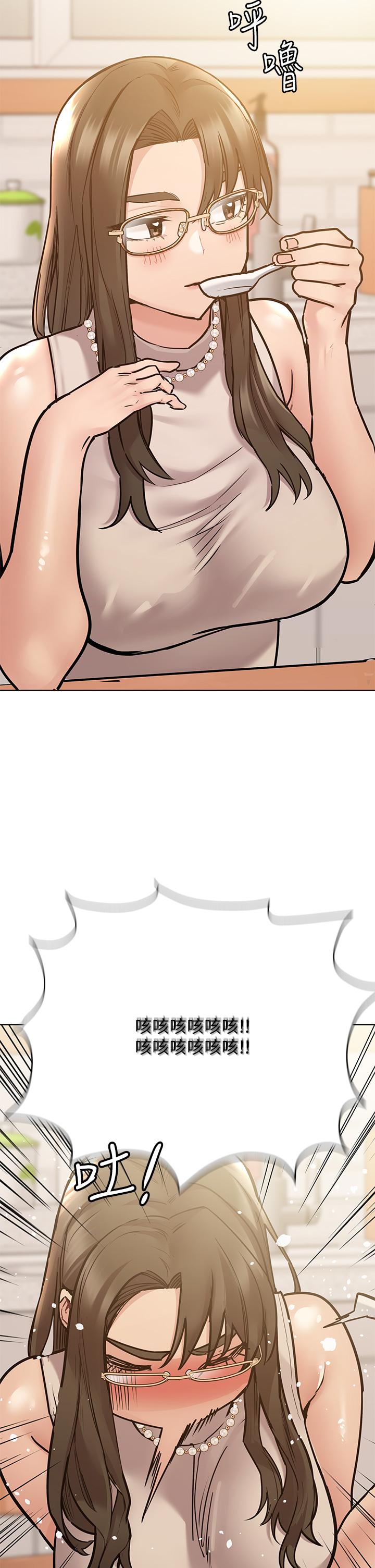 第43话-让志钧勃起的女人-要对妈妈保密唷!-NOAH（第11张）