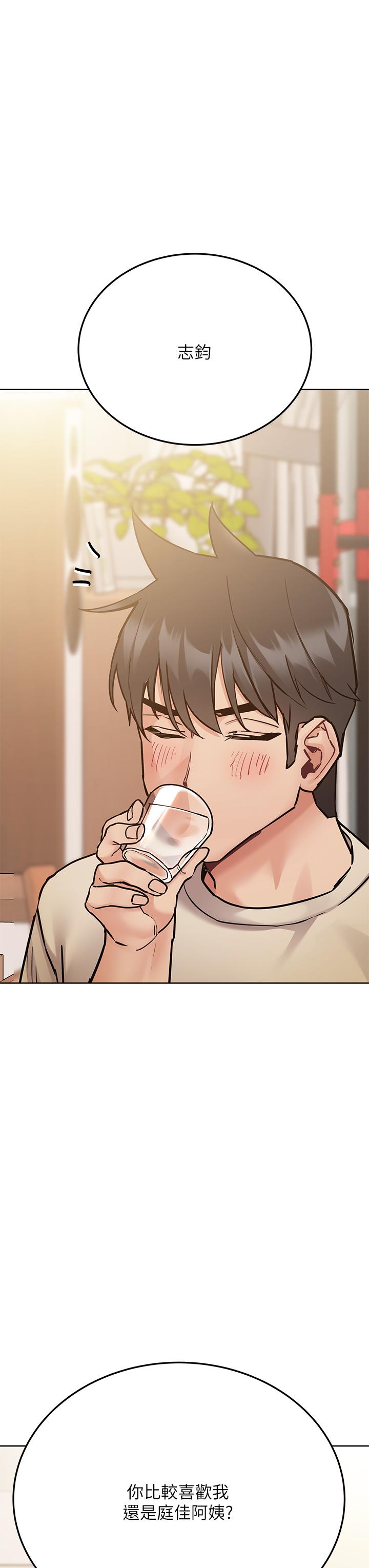 第43话-让志钧勃起的女人-要对妈妈保密唷!-NOAH（第15张）