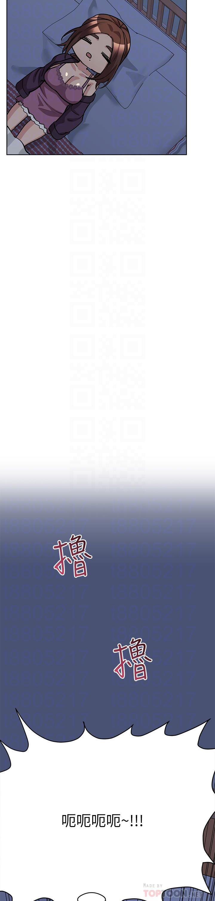 第44话-性慾旺盛的熟女-要对妈妈保密唷!-NOAH（第10张）