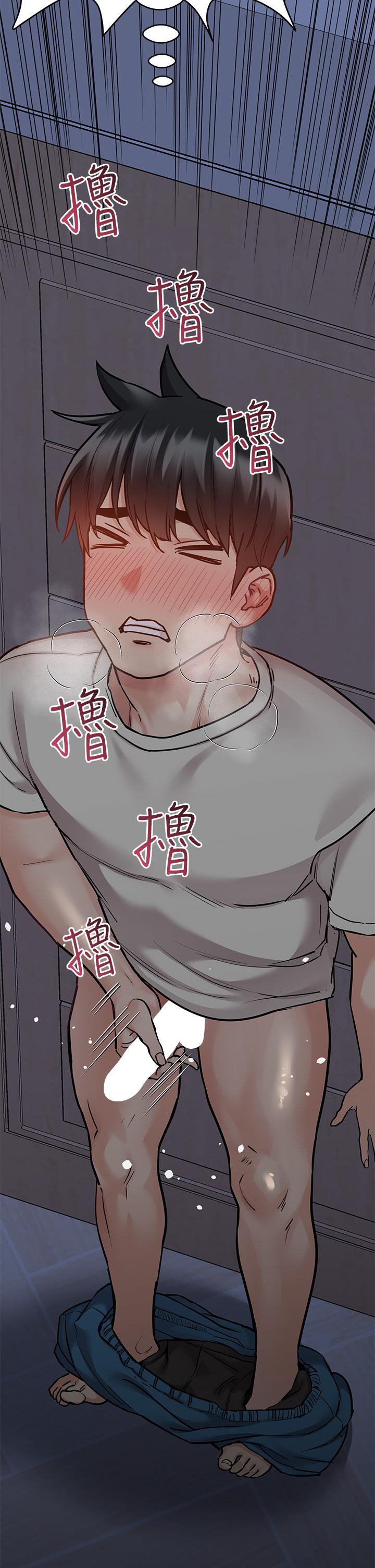 第44话-性慾旺盛的熟女-要对妈妈保密唷!-NOAH（第11张）