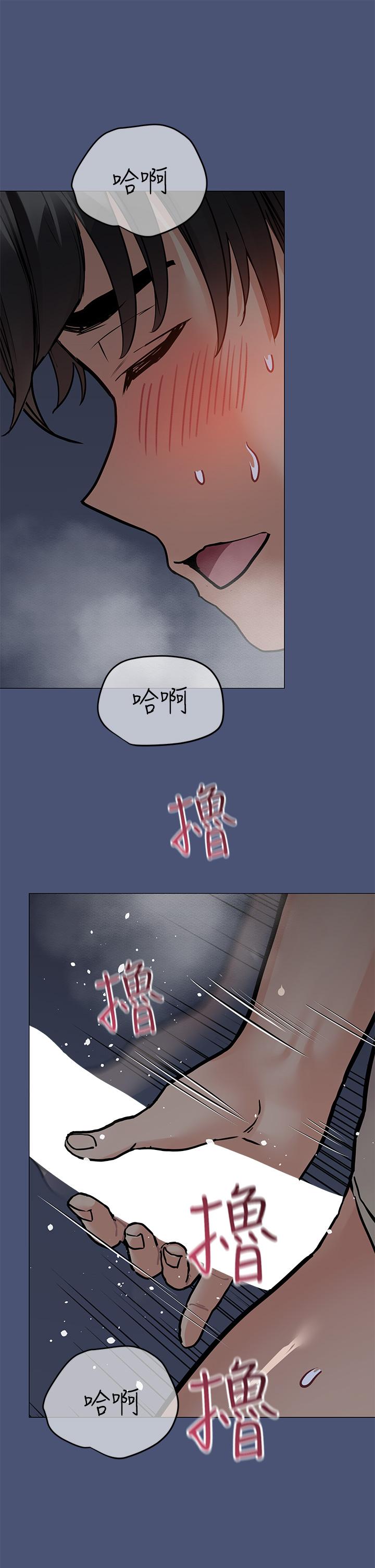 第44话-性慾旺盛的熟女-要对妈妈保密唷!-NOAH（第13张）