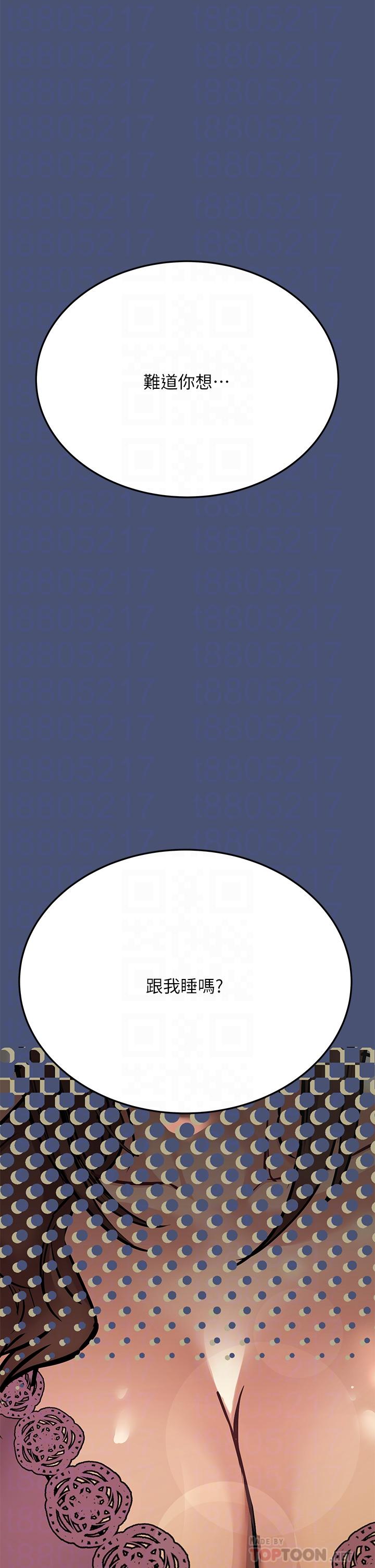 第44话-性慾旺盛的熟女-要对妈妈保密唷!-NOAH（第14张）