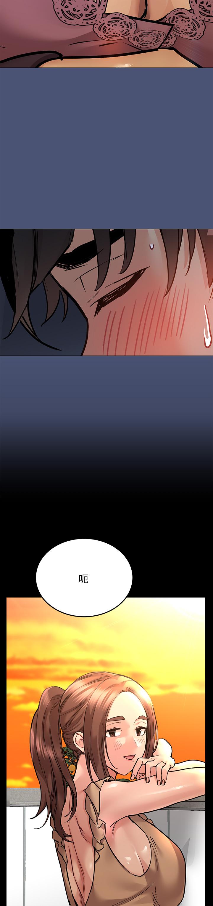 第44话-性慾旺盛的熟女-要对妈妈保密唷!-NOAH（第15张）