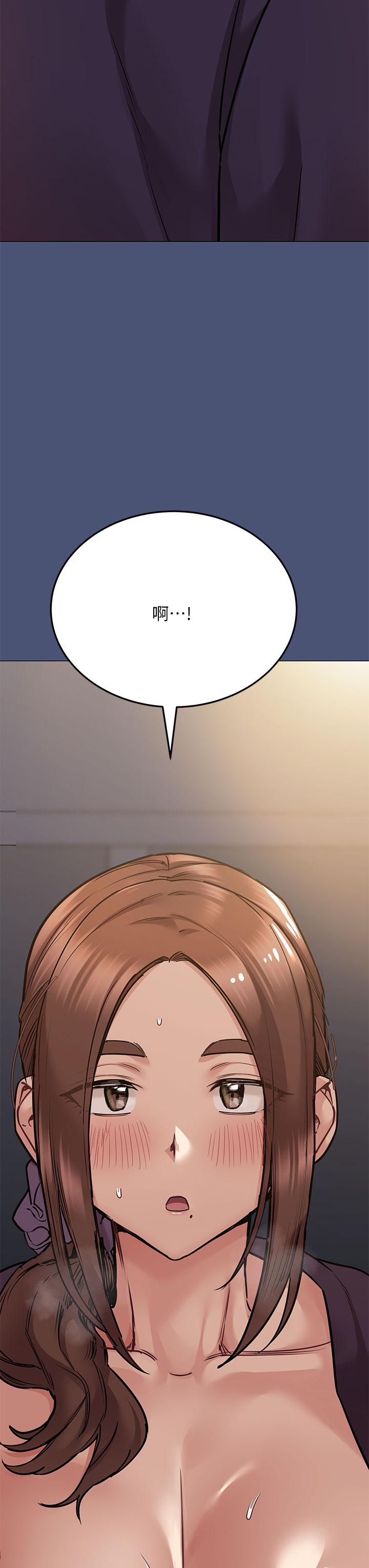 第45话-阿姨竟然背着我自慰-要对妈妈保密唷!-NOAH（第3张）