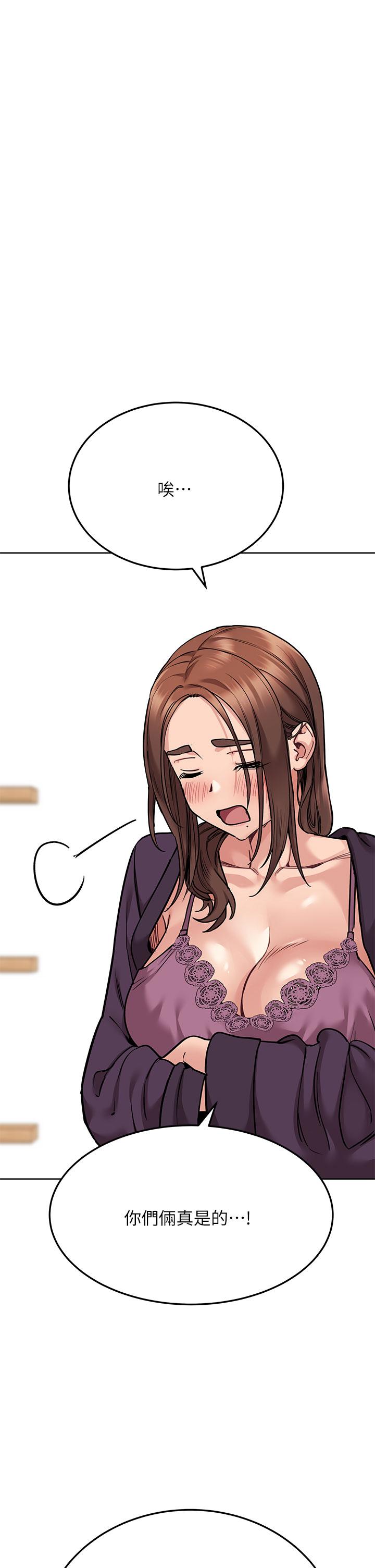 第45话-阿姨竟然背着我自慰-要对妈妈保密唷!-NOAH（第7张）