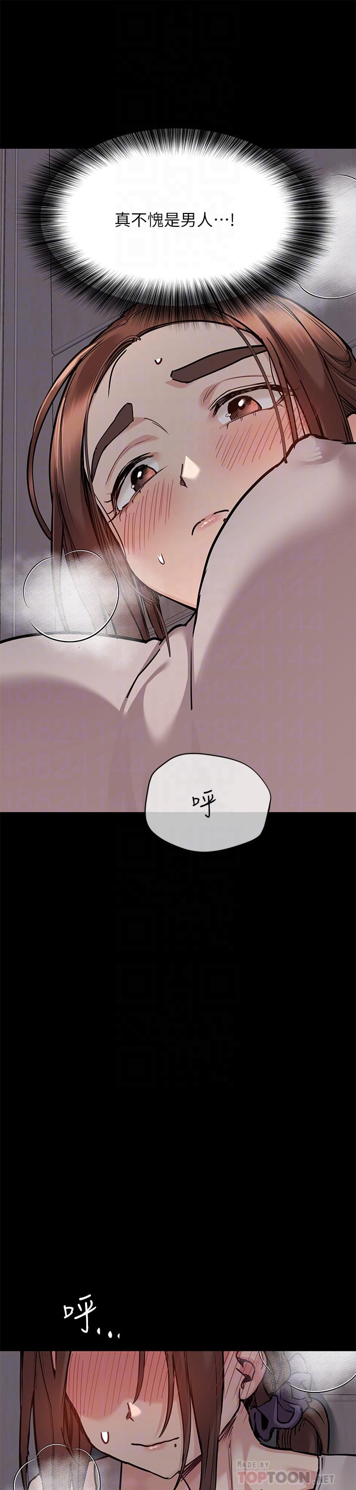 第46话-等待已久的一炮-要对妈妈保密唷!-NOAH（第12张）