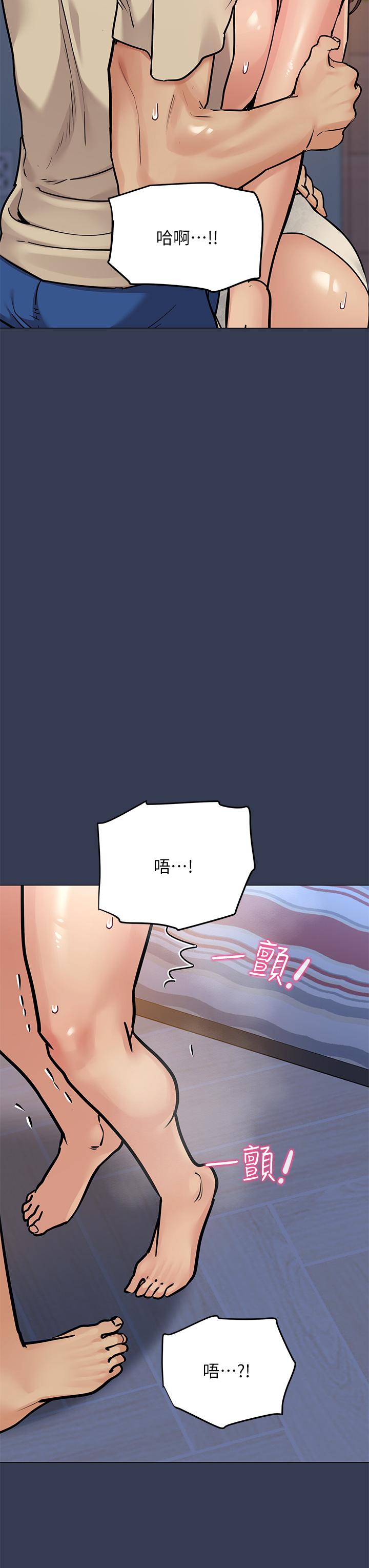 第46话-等待已久的一炮-要对妈妈保密唷!-NOAH（第20张）