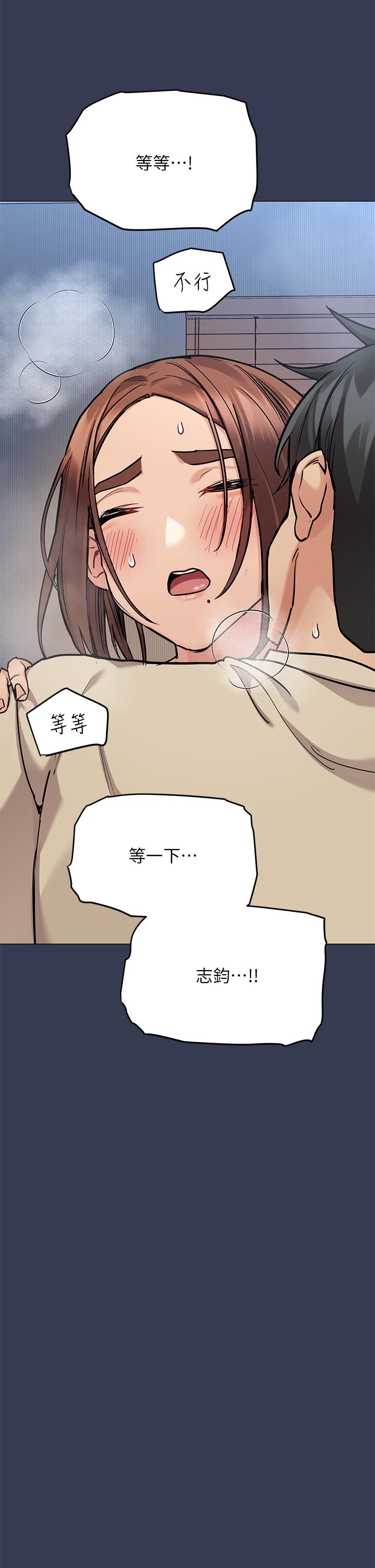 第46话-等待已久的一炮-要对妈妈保密唷!-NOAH（第21张）