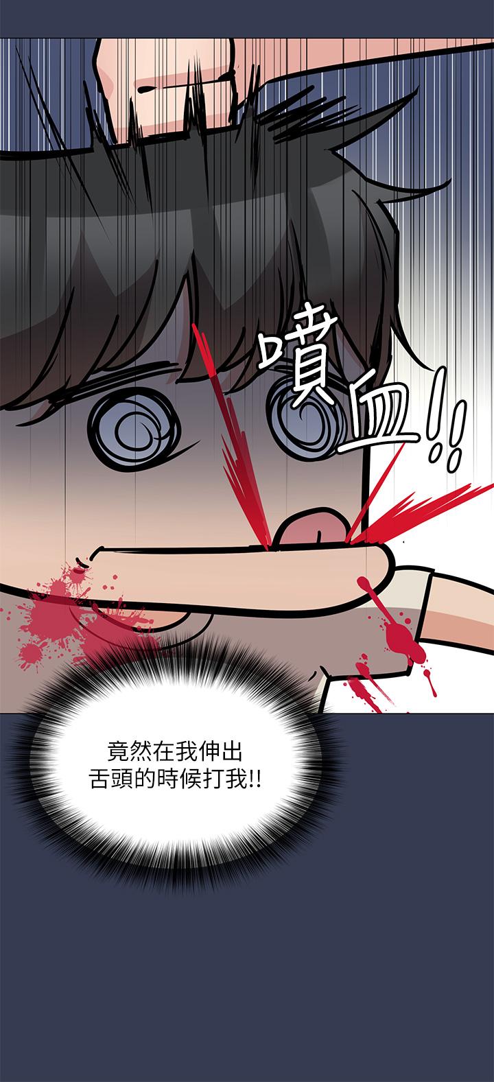 第46话-等待已久的一炮-要对妈妈保密唷!-NOAH（第23张）