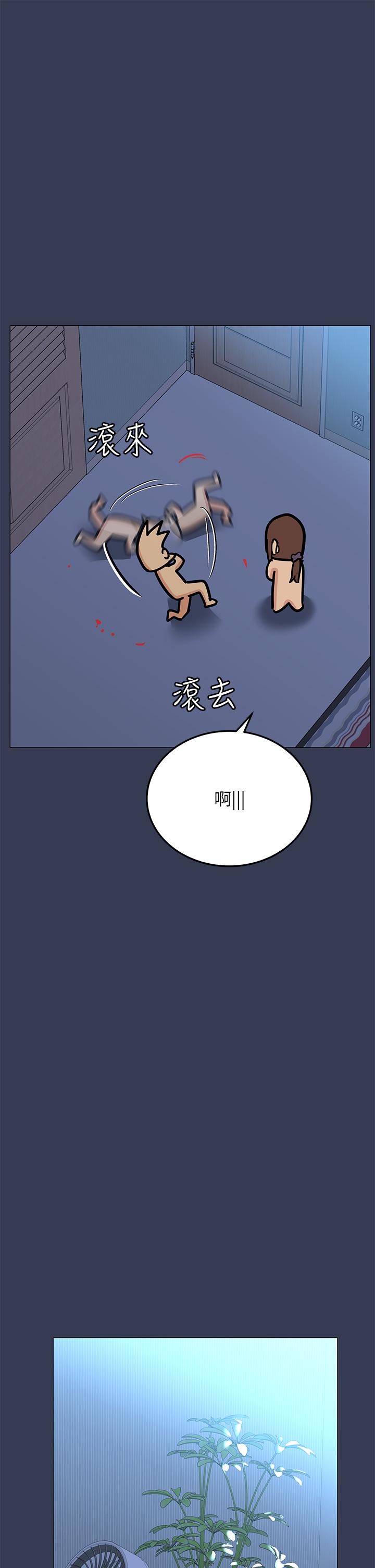 第46话-等待已久的一炮-要对妈妈保密唷!-NOAH（第24张）