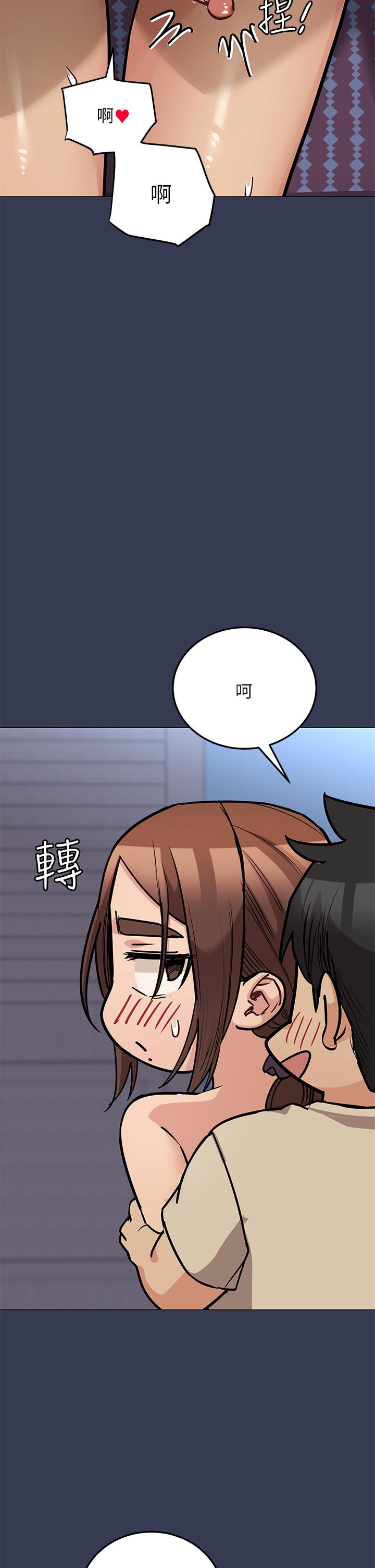 第46话-等待已久的一炮-要对妈妈保密唷!-NOAH（第35张）