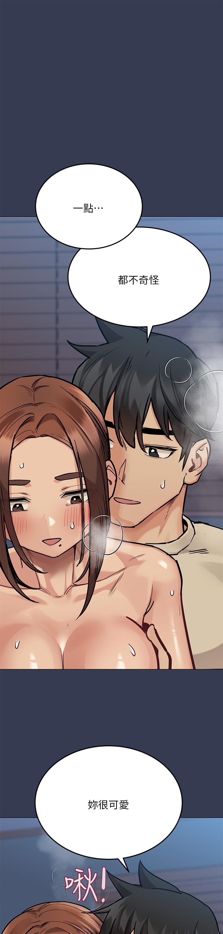 第46话-等待已久的一炮-要对妈妈保密唷!-NOAH（第37张）