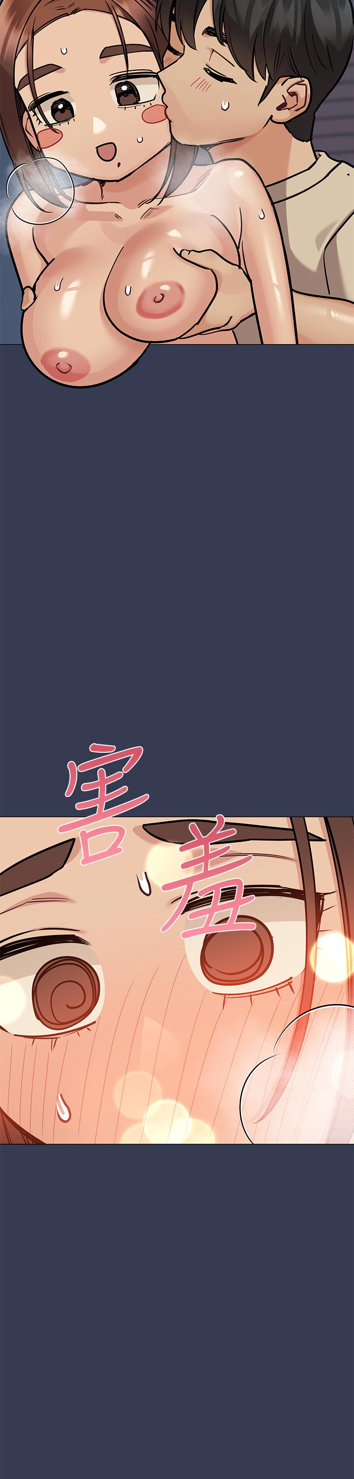 第46话-等待已久的一炮-要对妈妈保密唷!-NOAH（第38张）