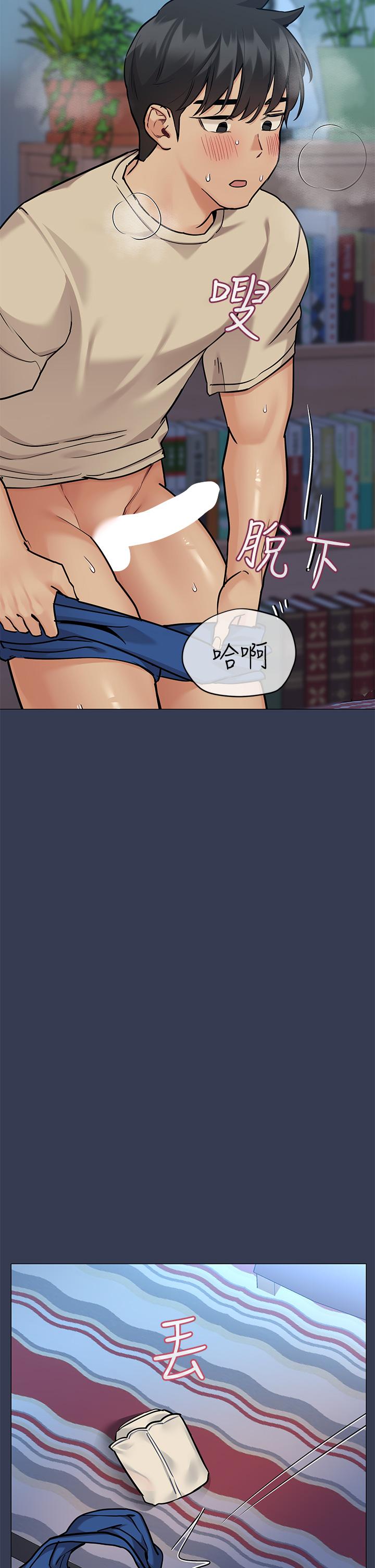 第46话-等待已久的一炮-要对妈妈保密唷!-NOAH（第52张）