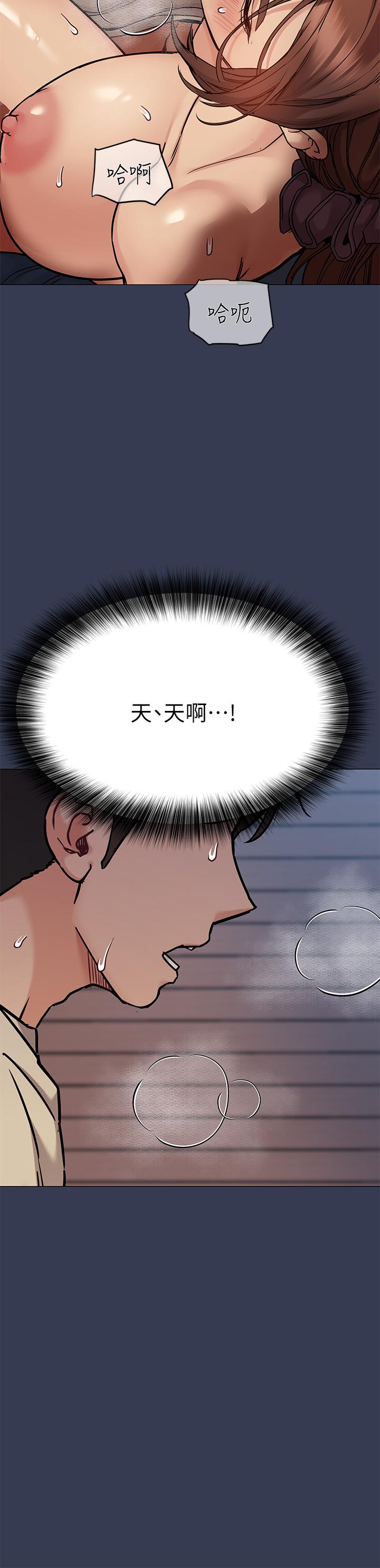 第47话-相亲相爱一家人-要对妈妈保密唷!-NOAH（第5张）