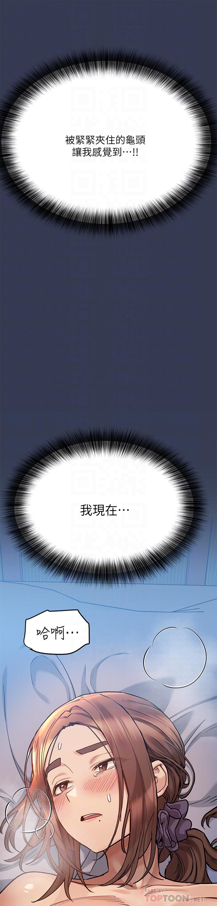 第47话-相亲相爱一家人-要对妈妈保密唷!-NOAH（第6张）