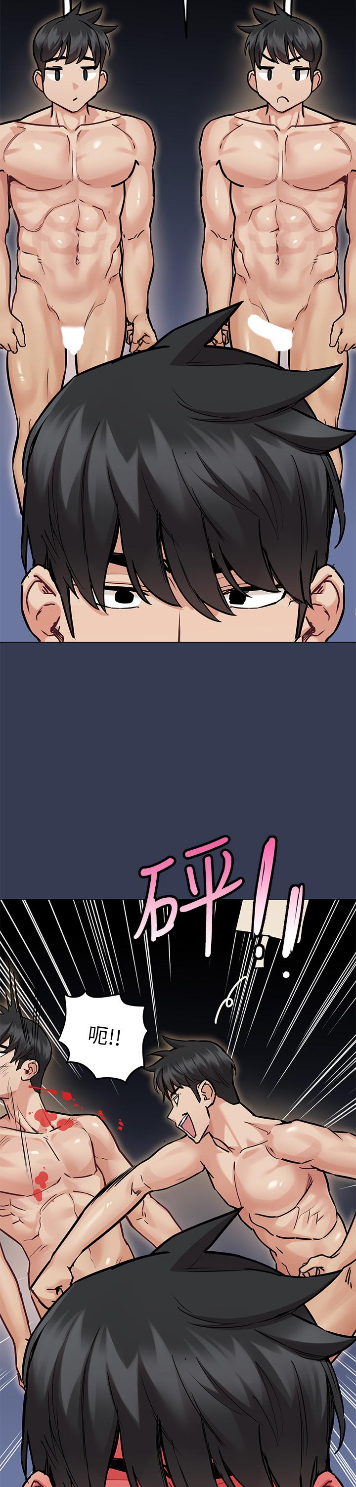 第47话-相亲相爱一家人-要对妈妈保密唷!-NOAH（第15张）