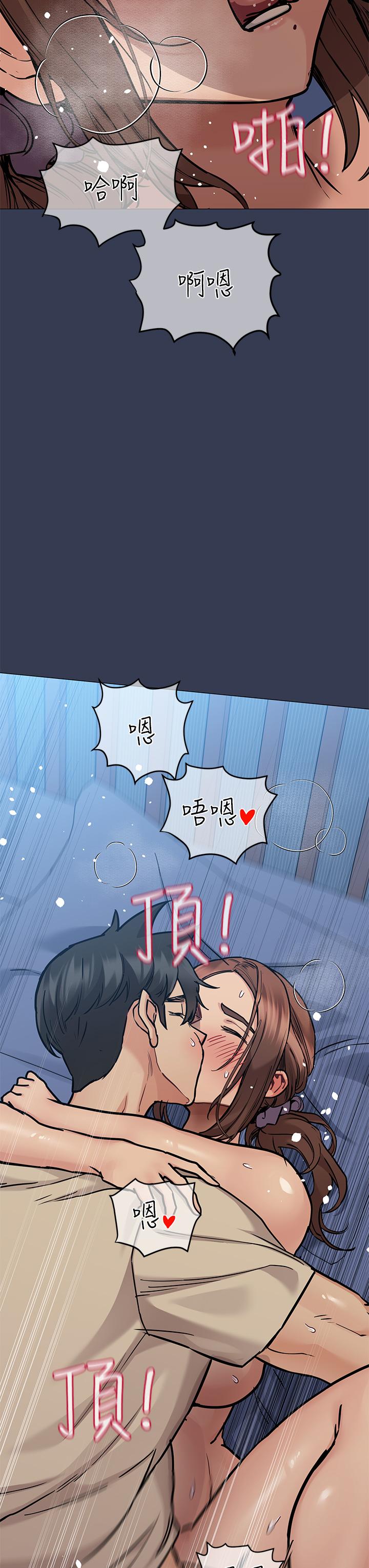 第47话-相亲相爱一家人-要对妈妈保密唷!-NOAH（第20张）