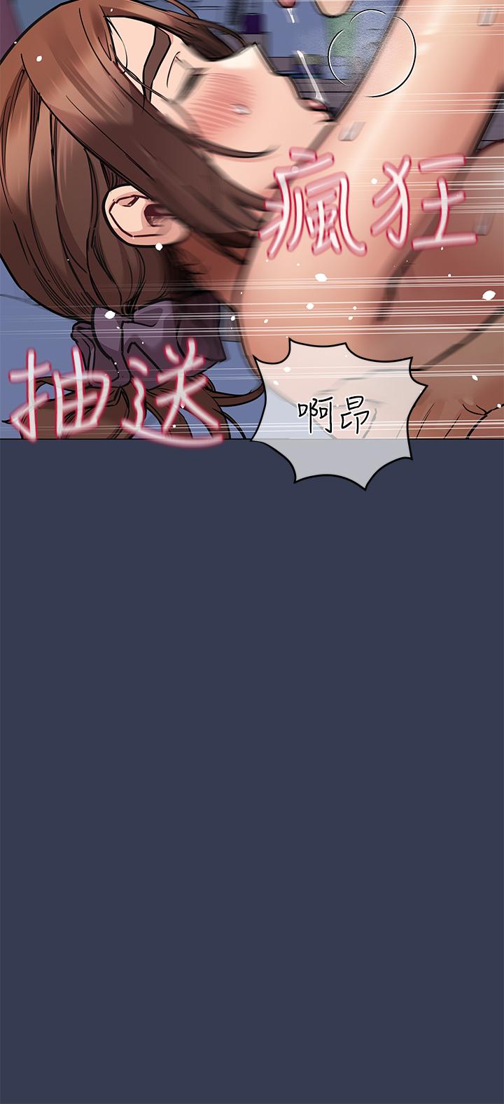 第47话-相亲相爱一家人-要对妈妈保密唷!-NOAH（第23张）