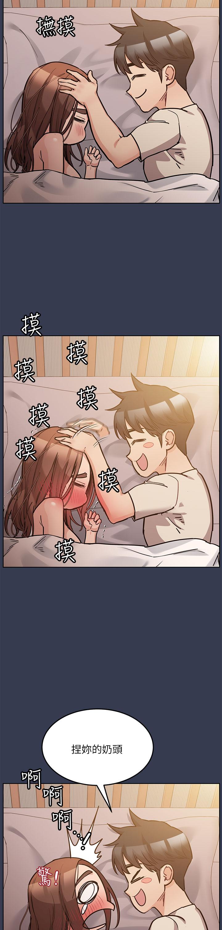 第48话-你未来的老婆一定很性福-要对妈妈保密唷!-NOAH（第5张）