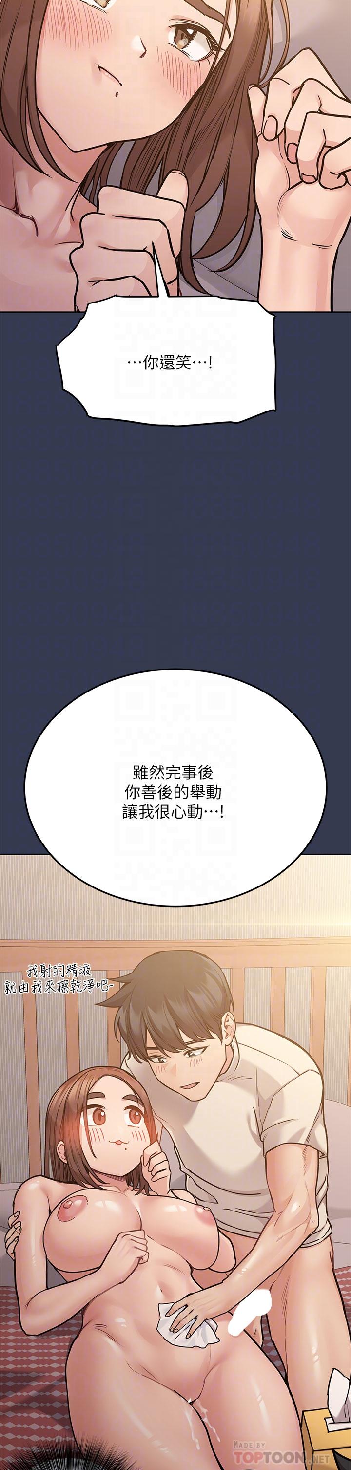 第48话-你未来的老婆一定很性福-要对妈妈保密唷!-NOAH（第8张）